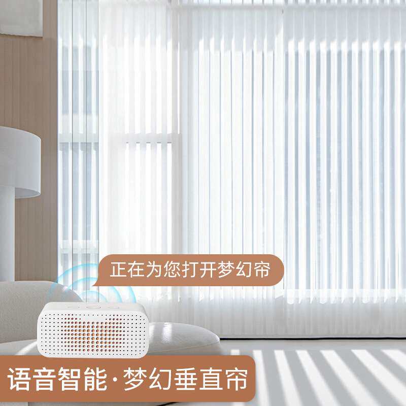 梦幻垂直帘百叶帘阳台落地窗客厅大隔断电动遮光窗帘纯色竖百叶帘