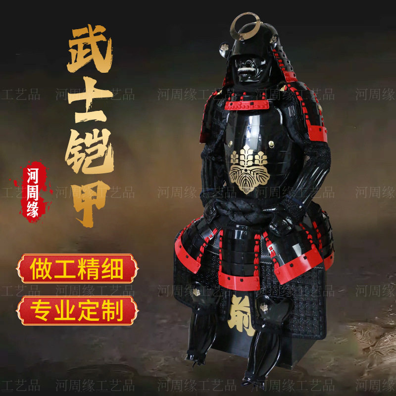 日式黑武士等身可穿戴盔甲摆件