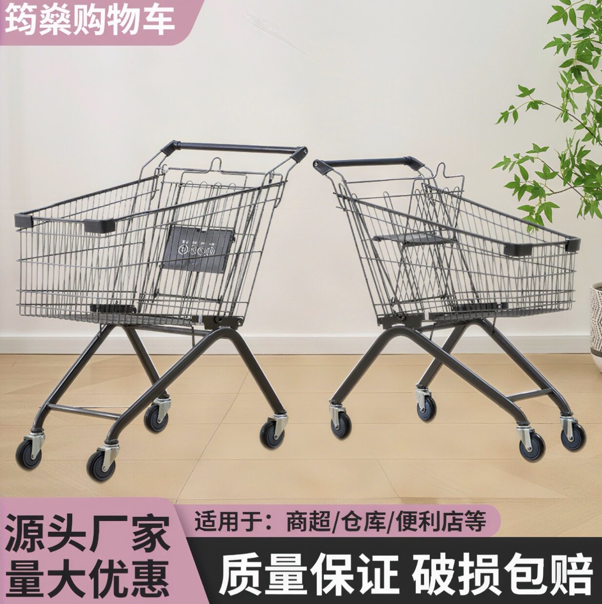 125升购物手推车超市购物车全场景适配大容量采购效率翻倍体验