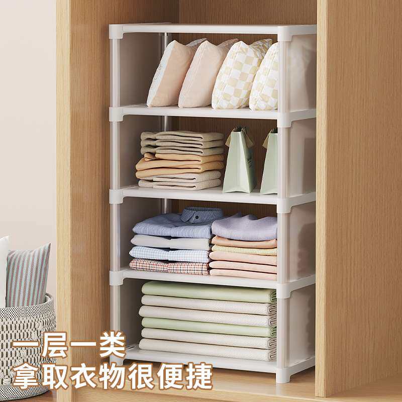 衣柜分层隔板隔断多层置物架柜子分隔收纳收纳架u型格子承圣之圣