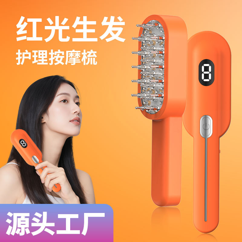 红光EMS电动头皮按摩生发梳