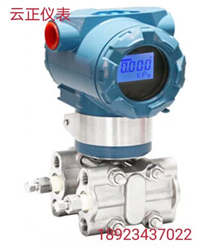 智能差压变送器WT3000TG-7S22B
