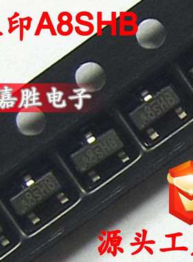 贴片三极管N沟道场效应管SI2308SI2308DSA8SHBSOT231.9A60V