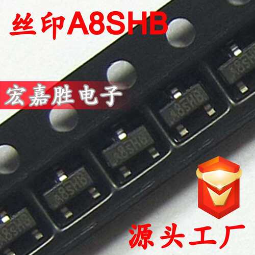 贴片三极管N沟道场效应管SI2308SI2308DSA8SHBSOT231.9A60V