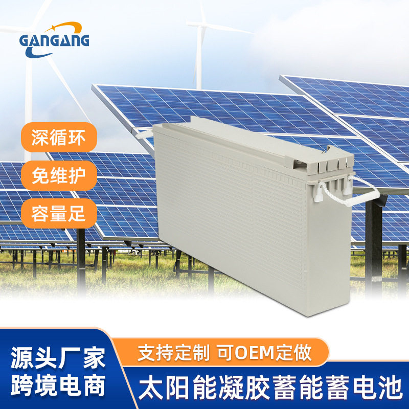 厂家批发铅酸电池前置端子蓄电池12V100AH工业免维护储能电池