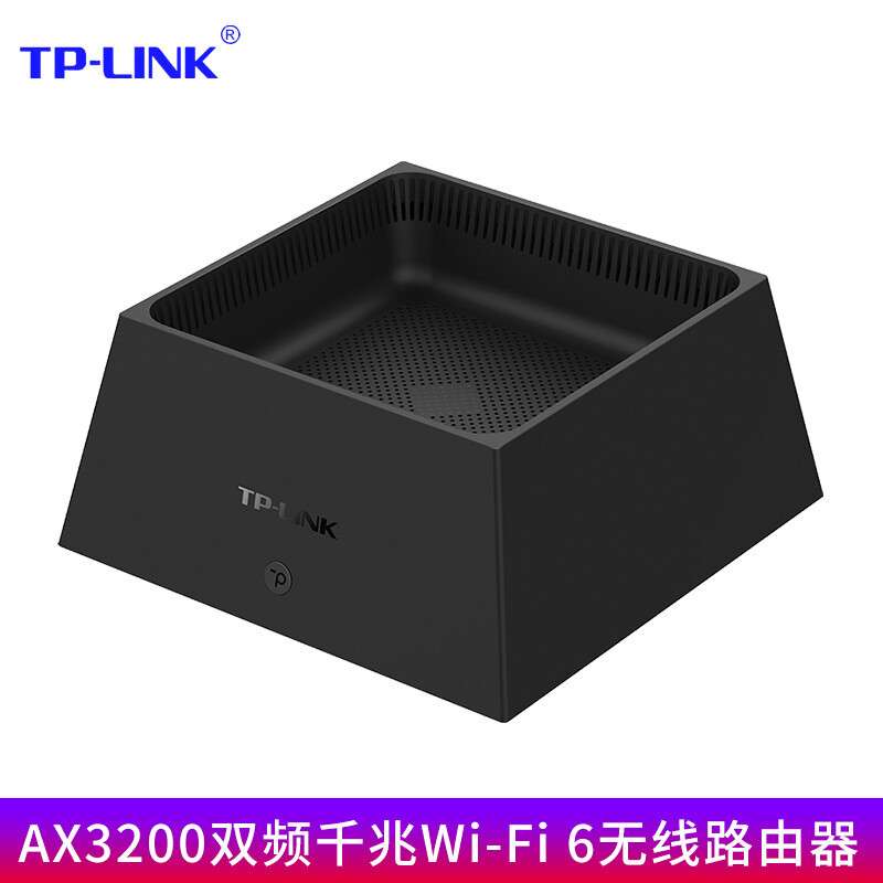 TP-LINK TL-XDR3250易展版 AX3200路由全千兆端口双频路由器无线