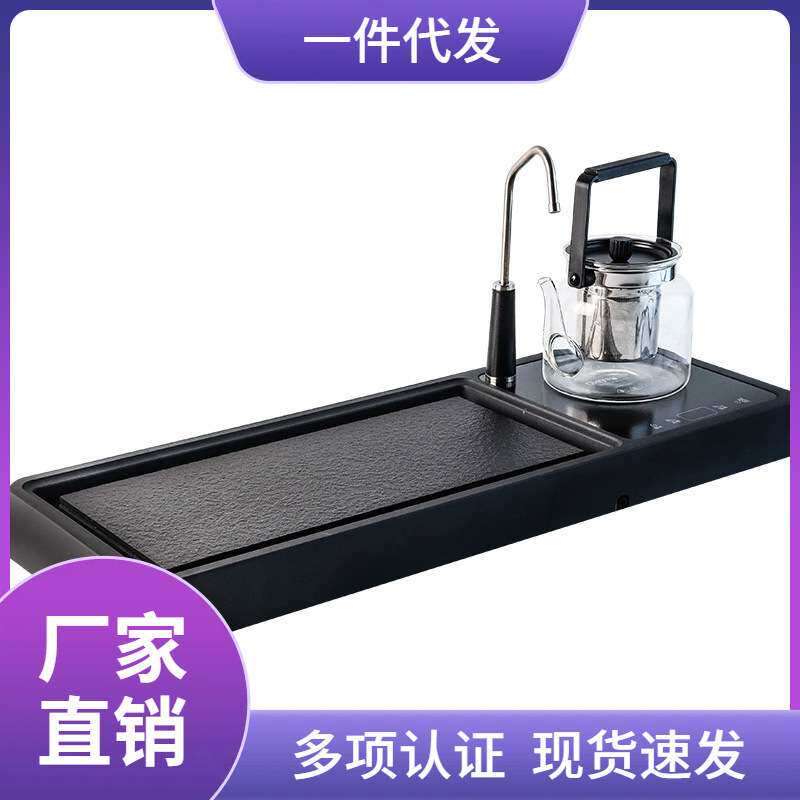 ?茶盘套装全自动一体式小型现代轻奢排水干泡台烧水壶家用功夫