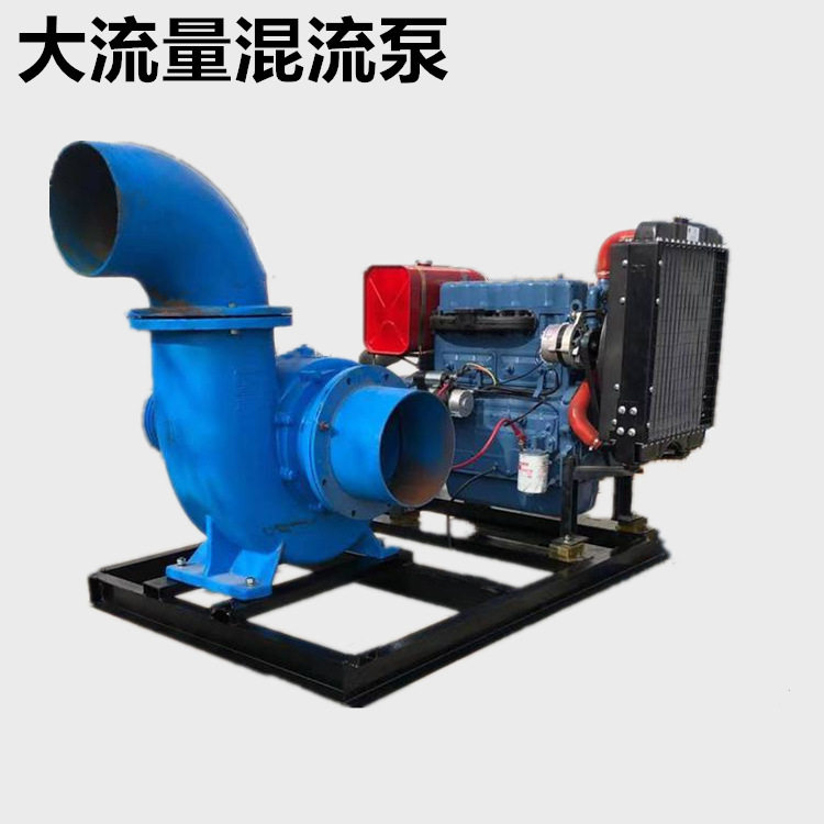10寸大流量河道排污柴油泵