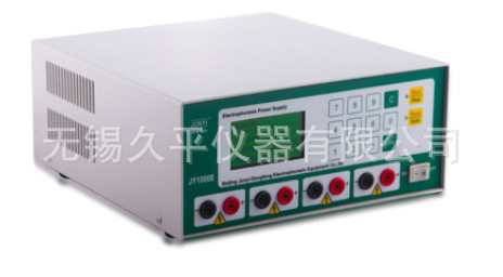 JY1000E通用电泳仪电源