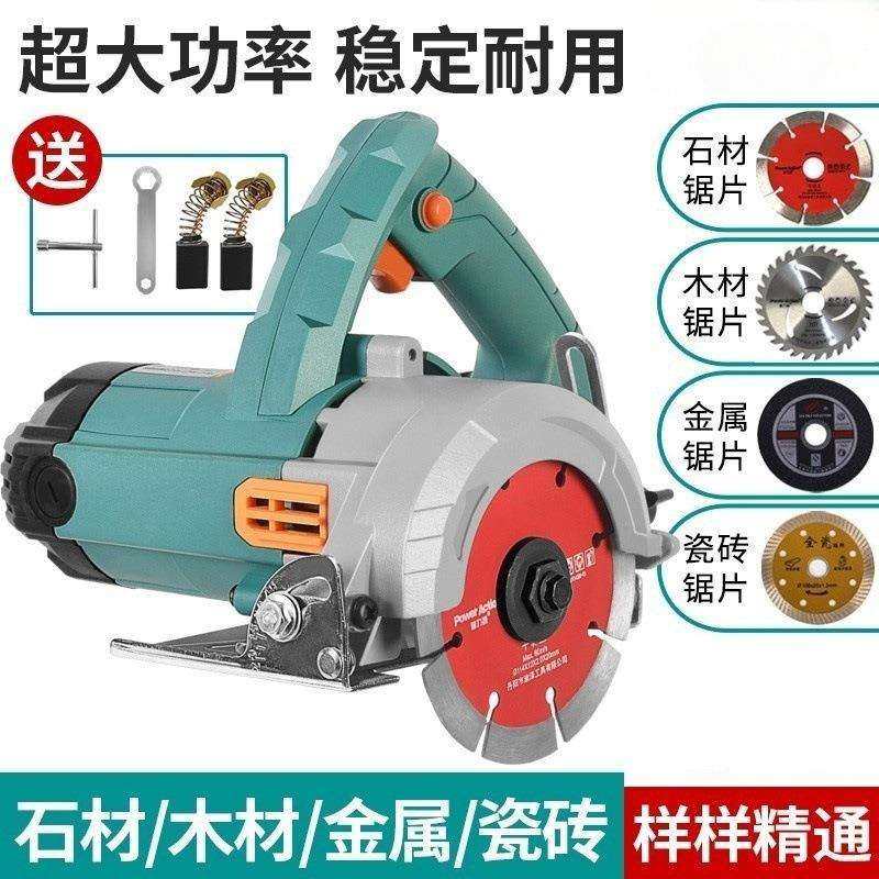 石材切割机瓷砖木工小型手提式家用地砖云石机开槽机切割锯电锯