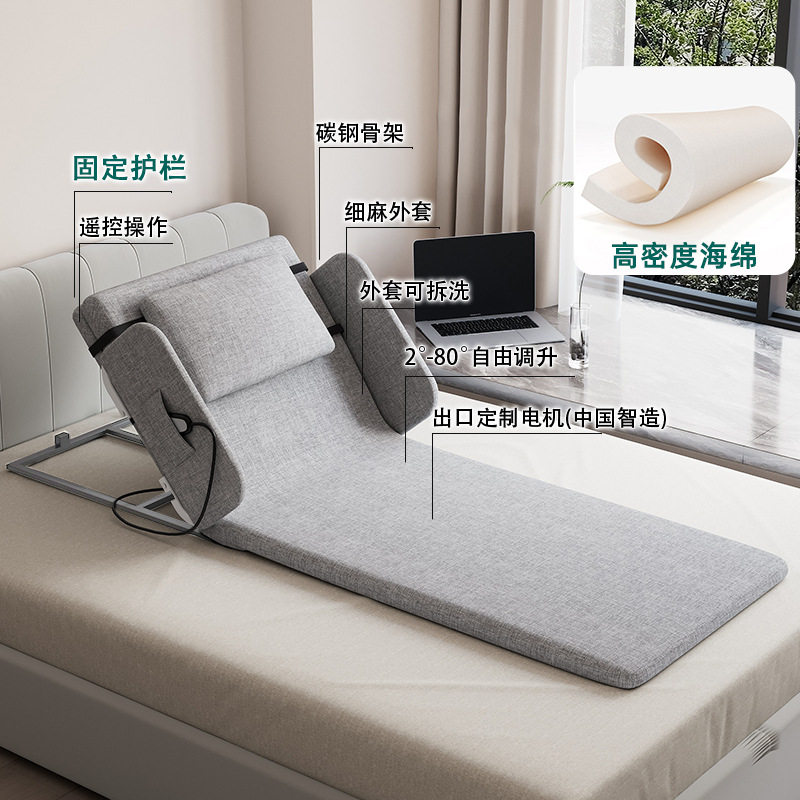 电动辅助起床器家用老人偏瘫孕妇护理床垫便携靠背升降防止胃反流