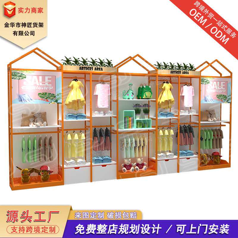 新款母婴店货架单面钢木结合儿童服装专用展示架自由组合陈列背柜