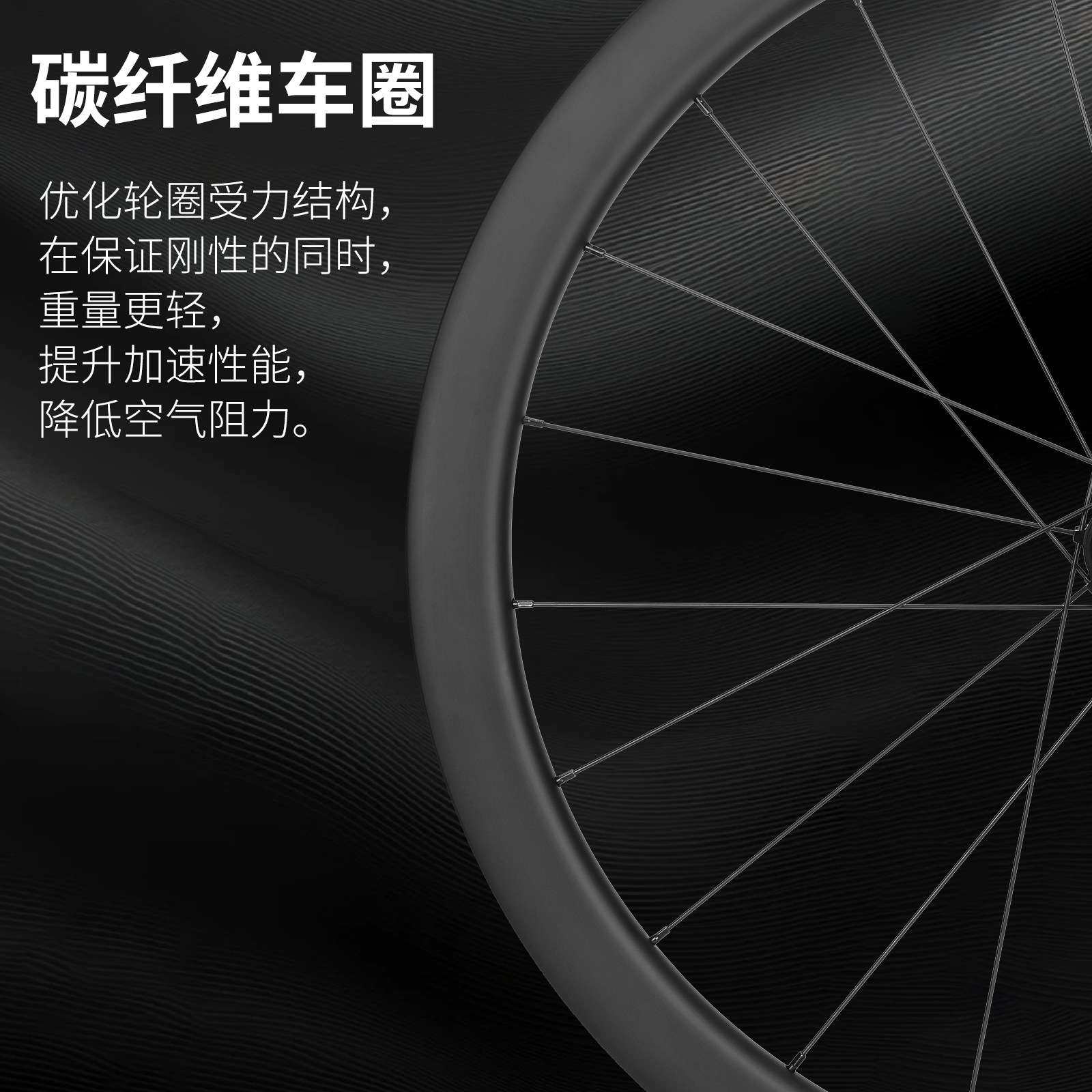 碳纤维公路车轮组 前后21孔 公路自行车圈 中锁碟刹桶轴花鼓车X20