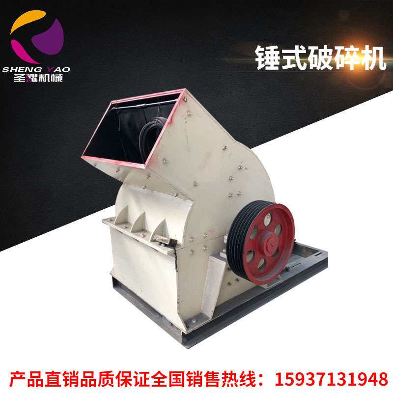 小型柴油动力锤式破碎机 鹅卵石破碎制砂机设备 移动式锤式制砂机