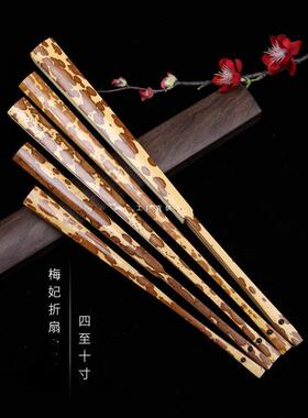 梅妃竹扇子9.5寸斑竹文玩扇女士凤眼湘妃竹折扇苏工宣纸
