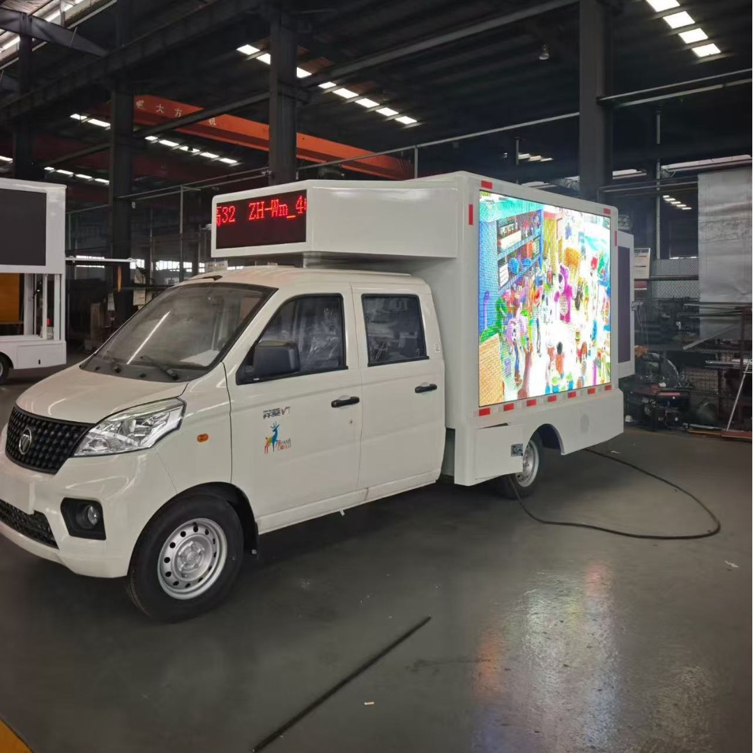 LED广告宣传车移动屏幕视频车