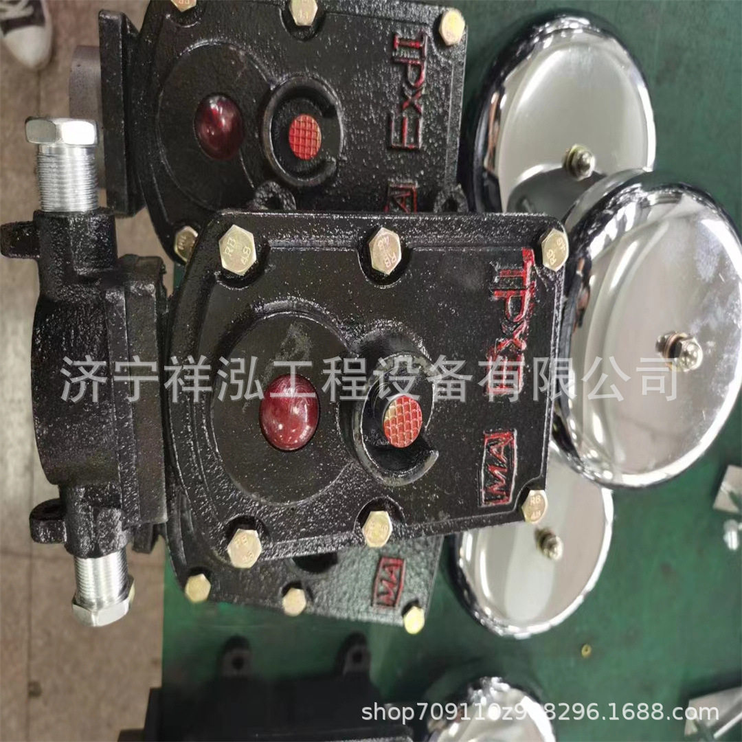 矿用隔爆声光组合电铃36/127V