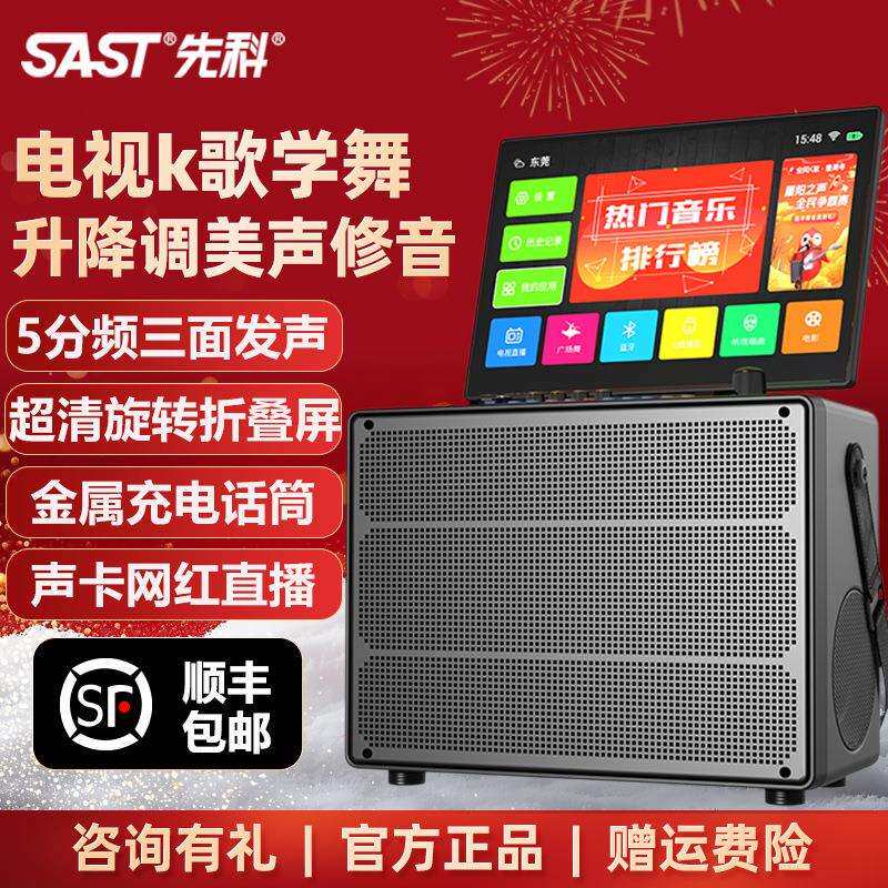 家庭ktv音响套装卡拉ok点歌一体机户外k歌广场舞音箱带显示屏