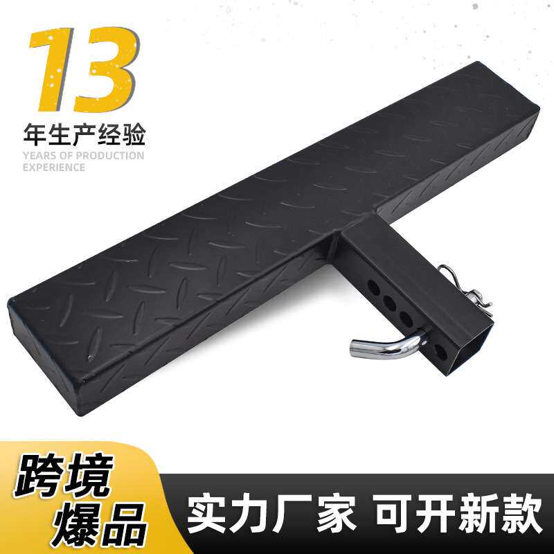 热销车尾踏板货车皮卡T型车尾踏板保险杠防撞保护脚踏板喷塑