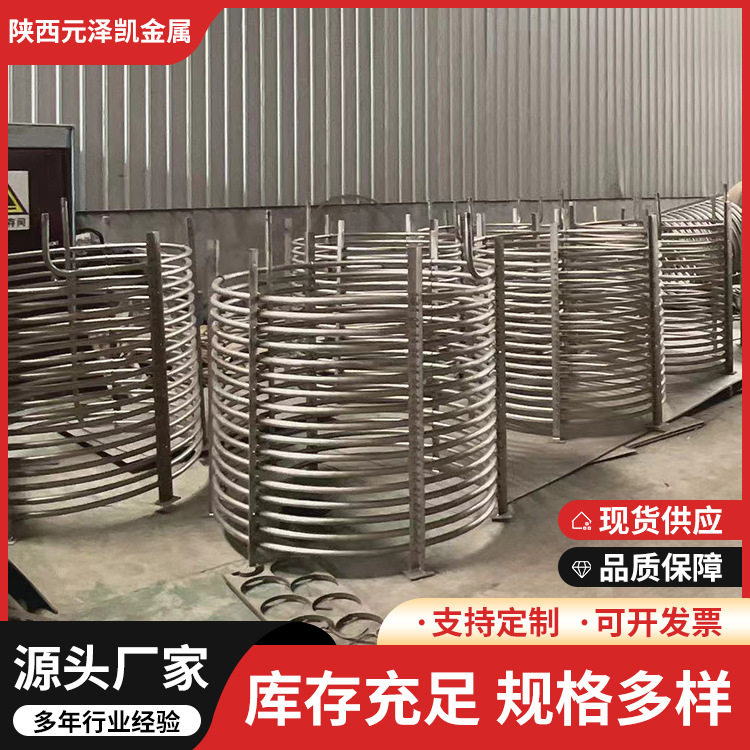 宝鸡加工钛盘管高强度耐腐蚀钛加工件钛反应釜槽内置化工换热设备