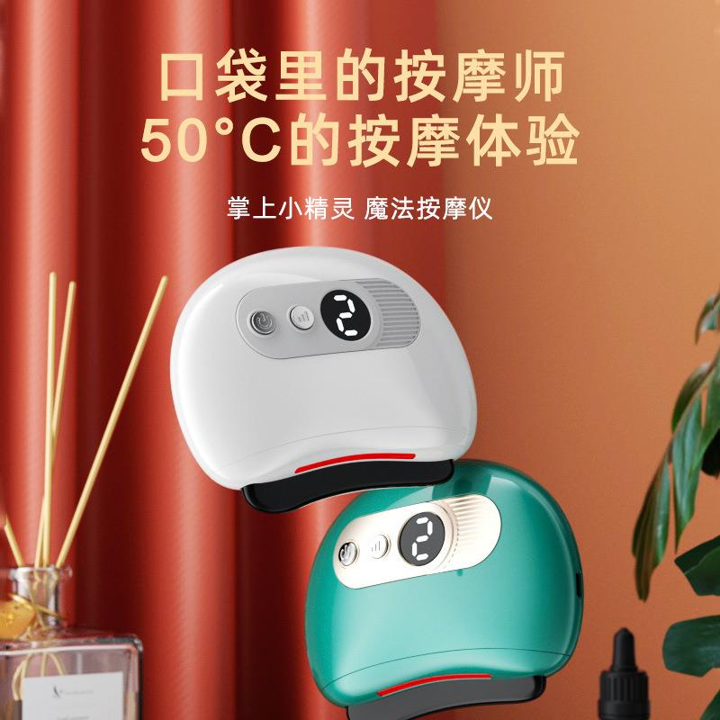 敏煌全身理疗经络疏仪淋巴电动按摩刷脖子腿部背部刮痧仪按摩器