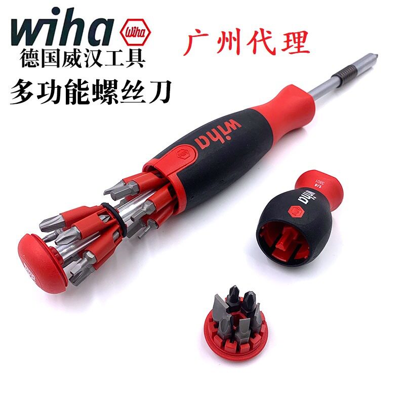 德国进口wiha威汉弹仓式26合1多功能螺丝刀十一字起子40907 33736