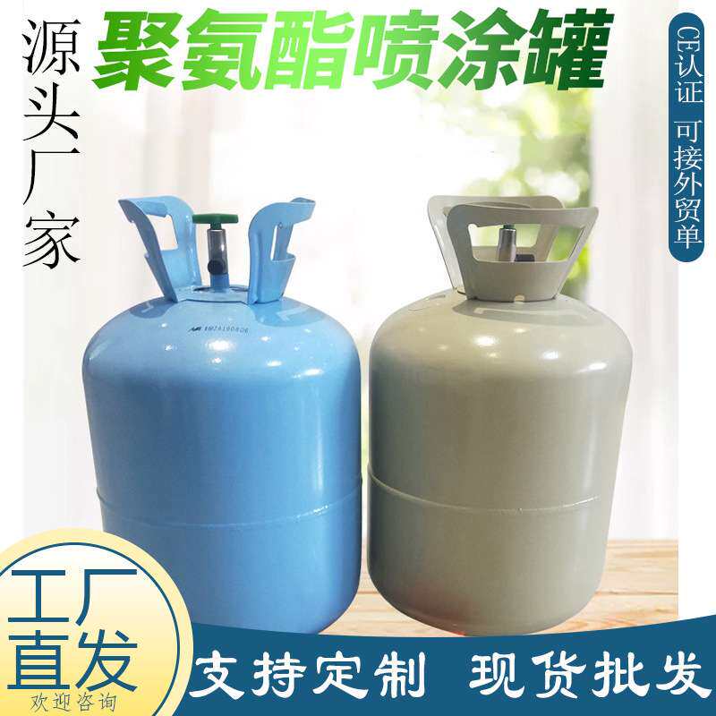 便携聚氨酯喷涂罐 小型墙体冷库保温黑白组合料 矿用堵漏密闭材料