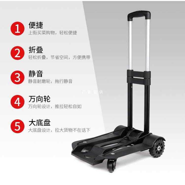 奥程小拉车折叠便携手拉车家用小推车拉货拖车四轮搬运行李拉杆车