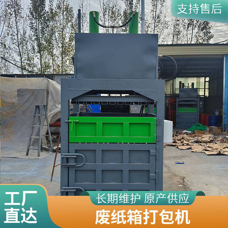 双缸液压打包机可压油桶易拉罐