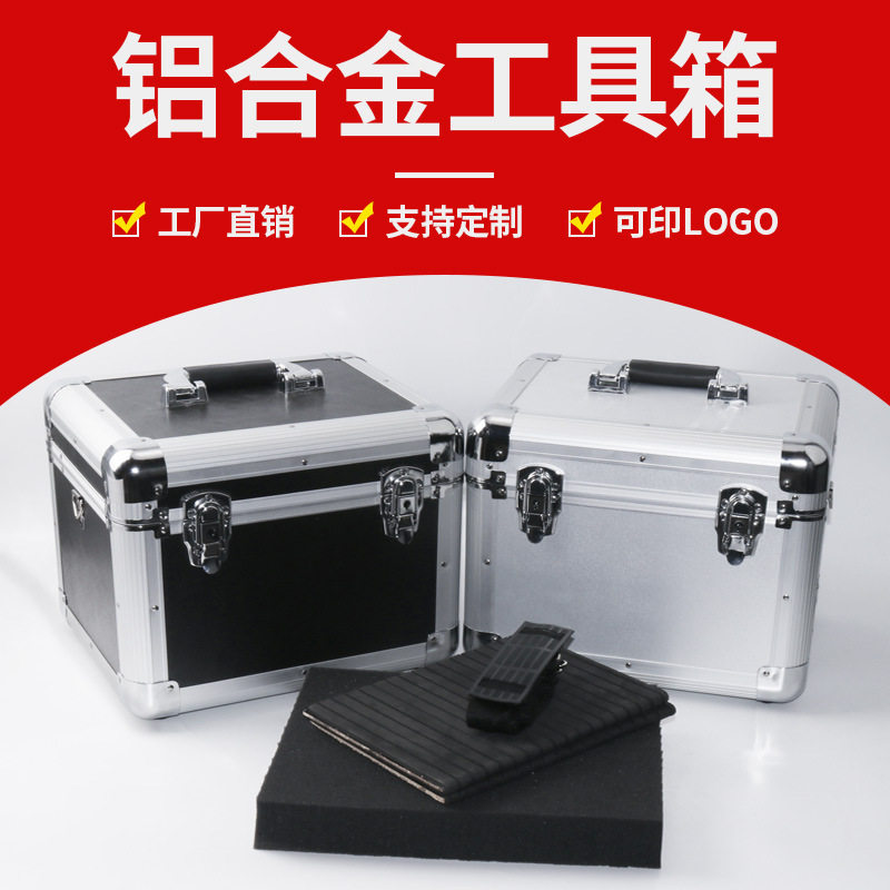 铝合金工具仪器箱多功能配格子绵防震安全箱储物箱手提工具箱