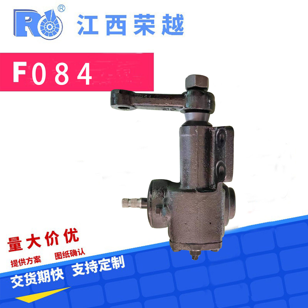 大量批发适用于黑豹机械机械等多种车型转向助力泵方向机量大从优