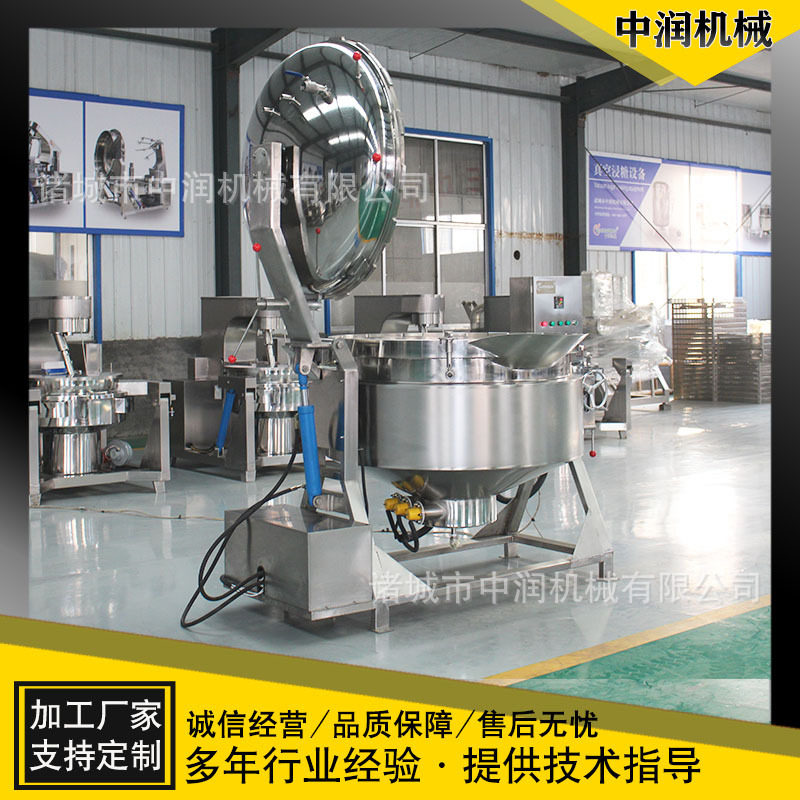 商用粽子锅 牛肉牛板筋卤花生入味卤煮锅 不锈钢咸肉粽高压蒸煮锅