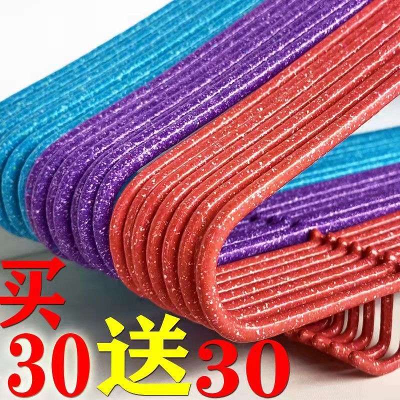家用冬天加长加厚挂撑加粗晾晒挂大衣大人成人衣架零售衣服架衣架