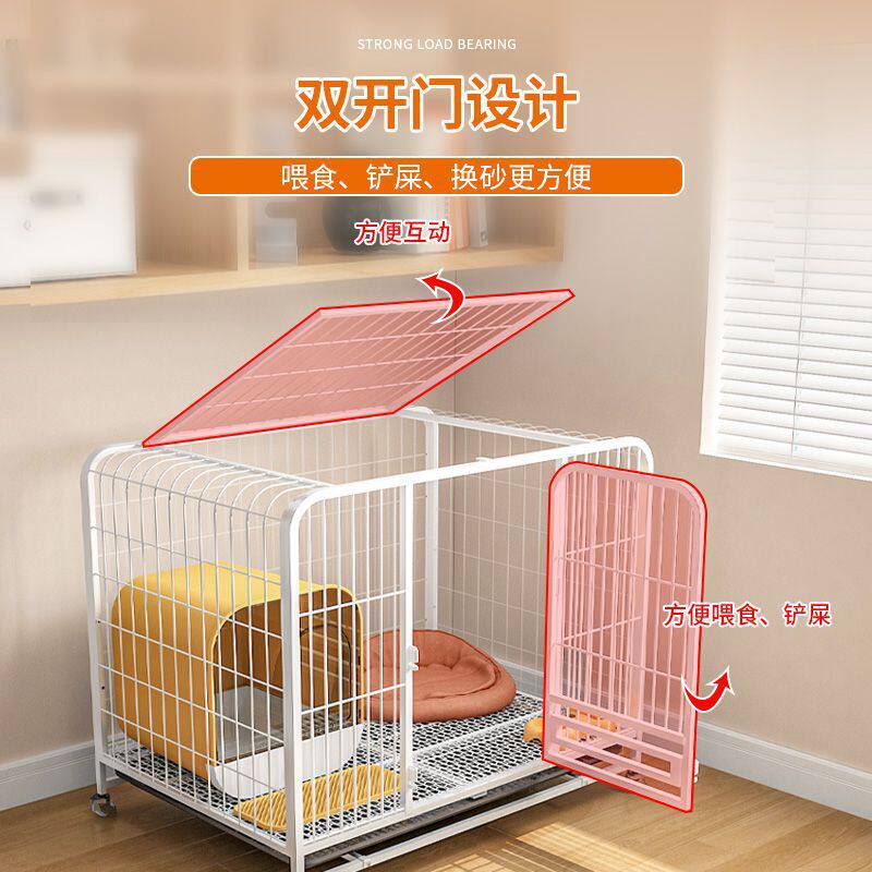 室内带厕一体超大空间猫笼