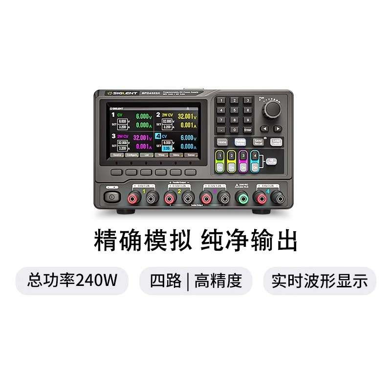 鼎阳SPD4000X系列SPD4323/4121/4306X可编程线性直流电源