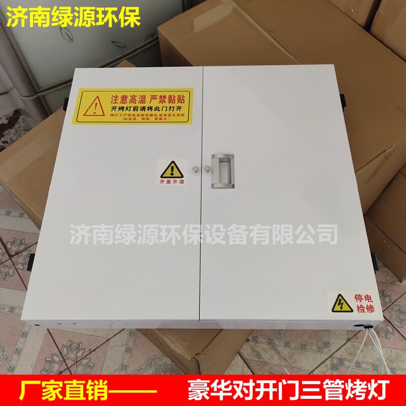 双开门烤灯豪华加热烤灯烤漆房电加热升温烤灯汽车烤漆房烤灯