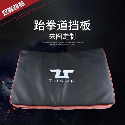 斗士跆拳道挡板武术散打弧形挡板跆拳道脚靶挡板训练器材