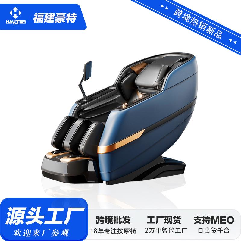 按摩椅家用全身太空舱全自动多功能零重力智能电动按摩沙发按摩机