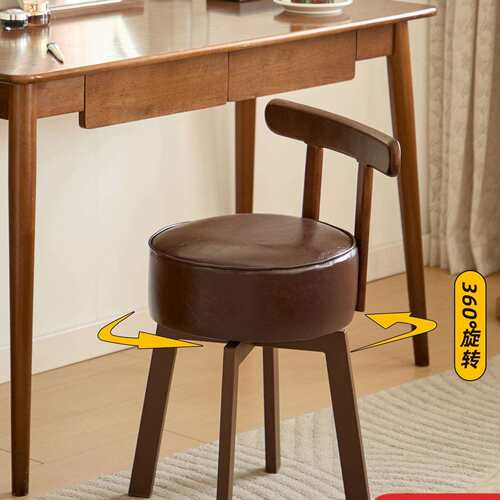 化妆凳女生卧室靠背化妆椅中古风家用梳妆凳可旋转轻奢梳妆台椅子