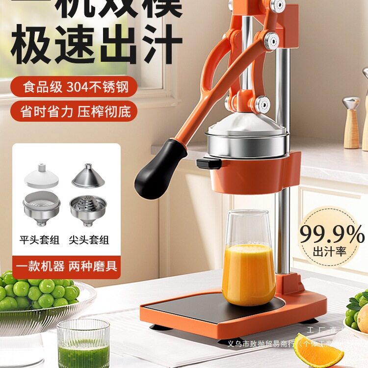 不锈钢手动榨汁机快出汁家商用