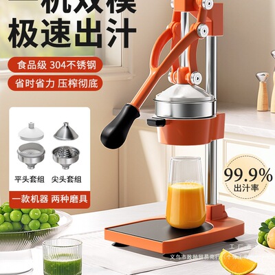不锈钢手动榨汁机快出汁家商用