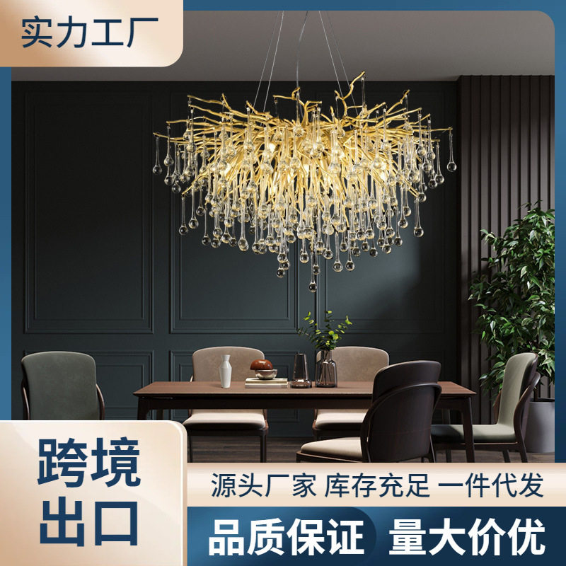 轻奢树枝水滴水晶灯大气北?