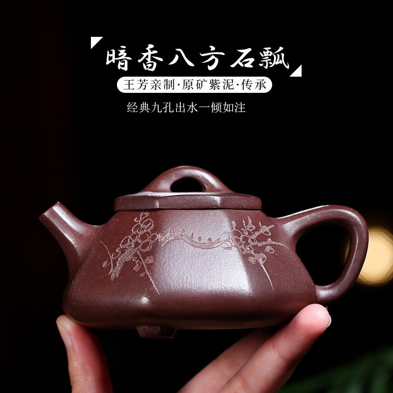 批发宜兴原矿紫泥紫砂壶全手工刻绘 暗香八方石瓢茶壶直播代发货