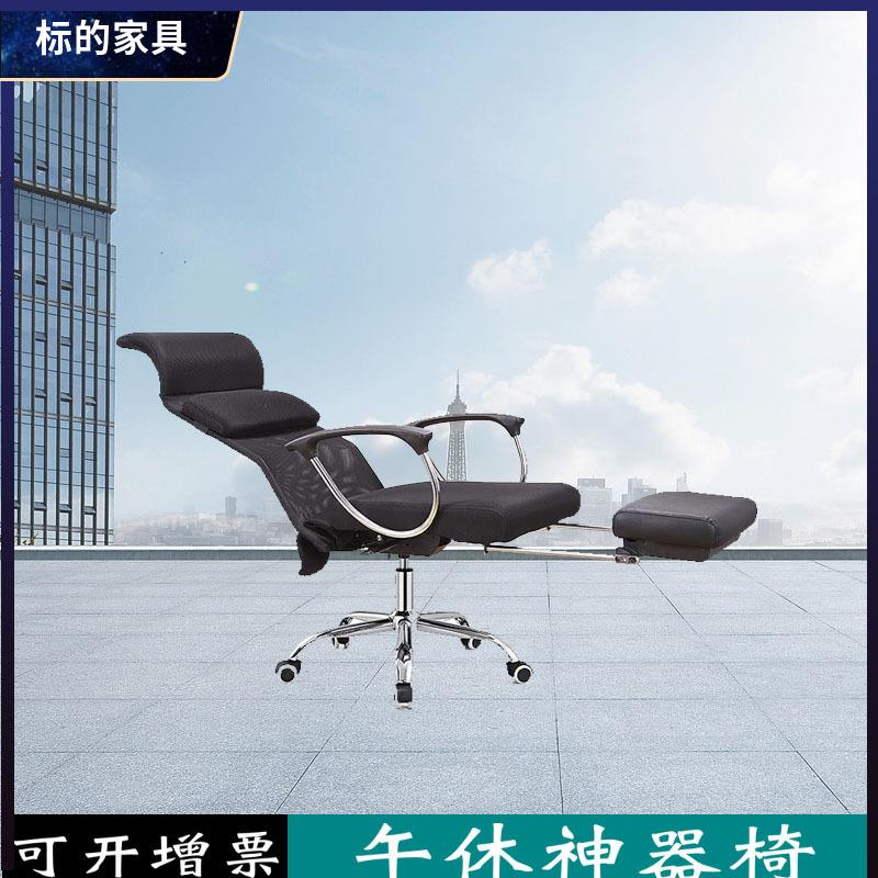 电脑椅家用老板椅可躺办公椅升降转椅简约搁脚午休座椅子工厂