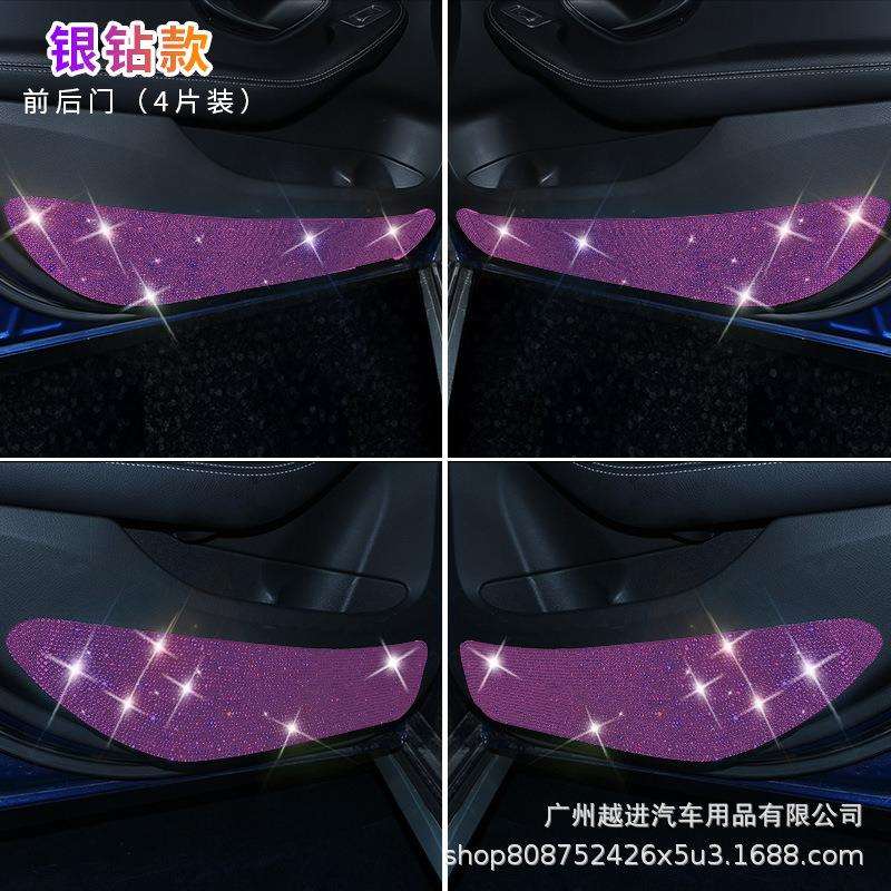 爆闪镶钻车门防踢贴钻通用款车用饰品多种颜色汽车防撞防护垫