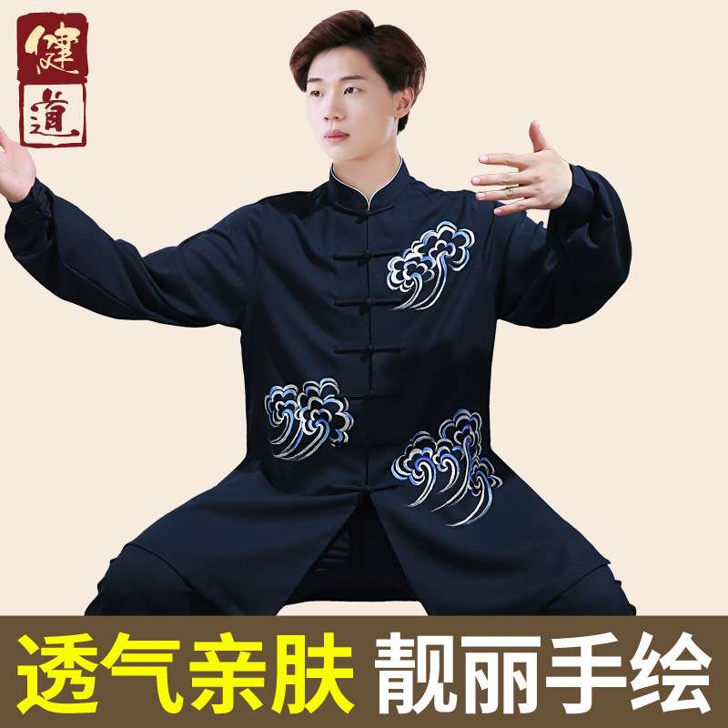 太极服女新款高端棉麻手绘太极拳练功服男武术表演服春秋套装健道