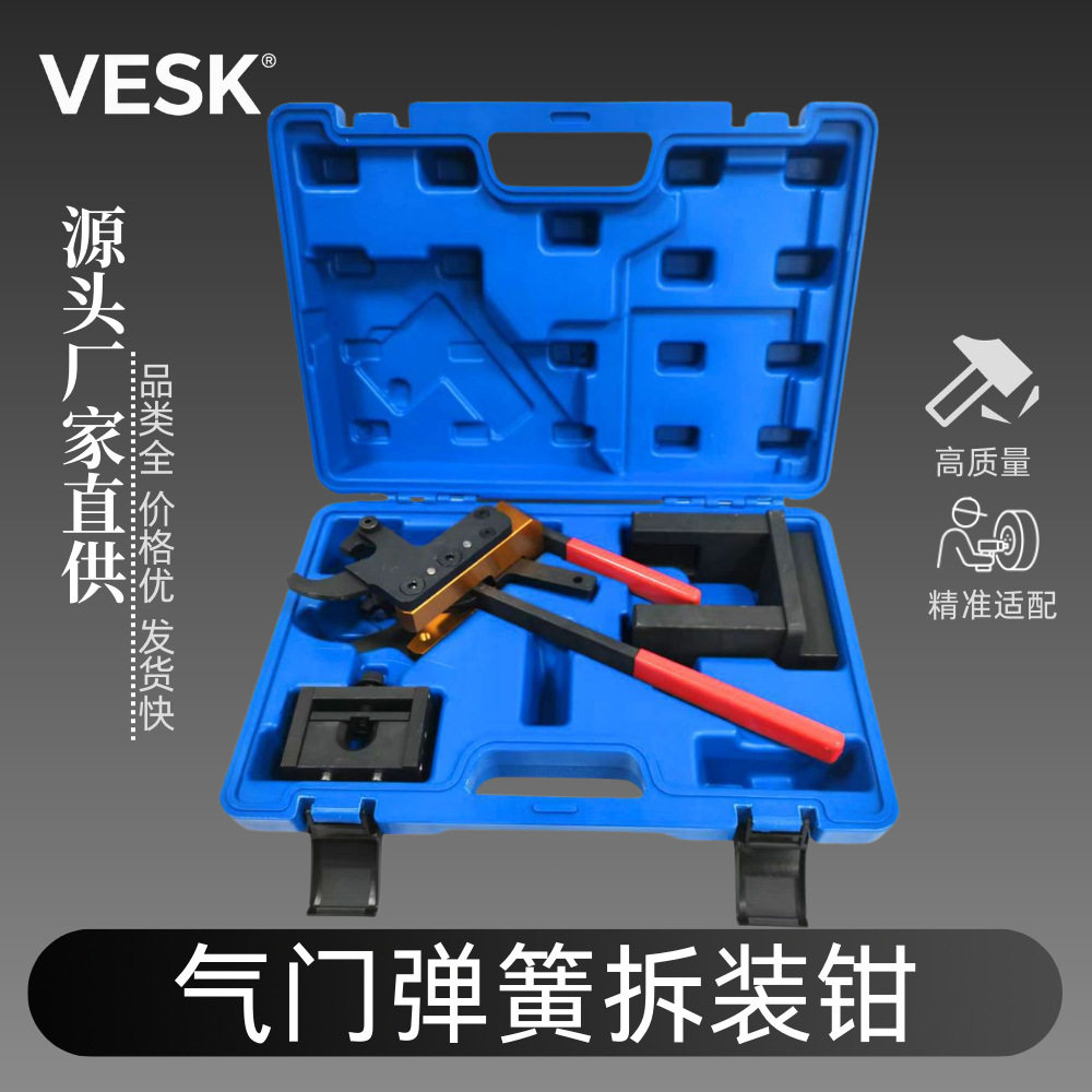 宝马MINI气门弹簧拆装钳正时