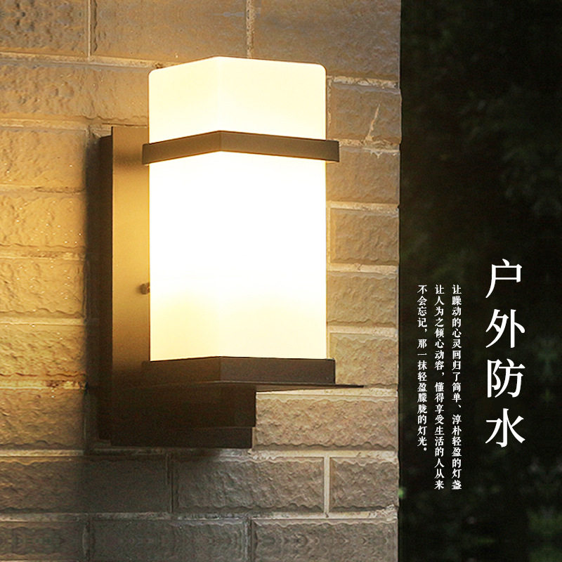 现代简约中式庭院灯别墅外墙大门口灯饰走廊复古阳台室外防水壁灯