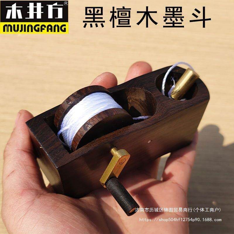 木井方手摇式墨斗木工画线工具木匠老式墨斗线棉线弹线器