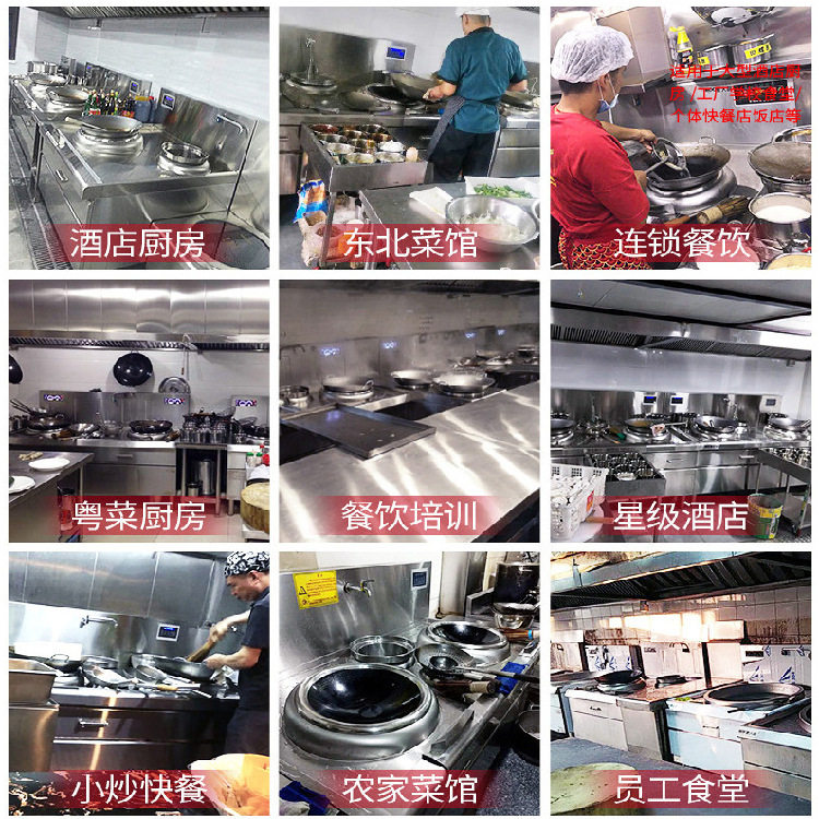 鑫辉商用厨房设备工程量身定制